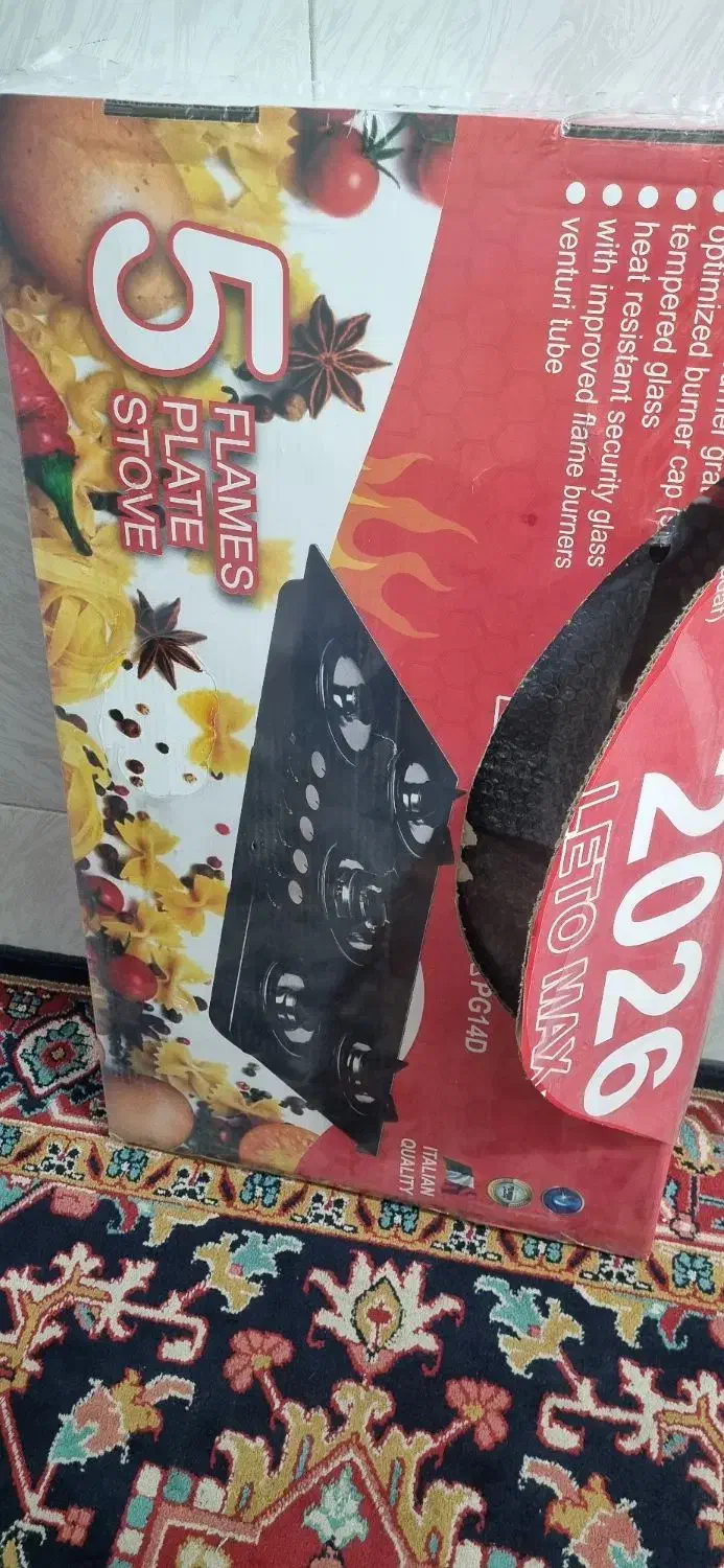 لوازم برقی آکبند|سایر لوازم برقی|قم, باسکول|دیوار