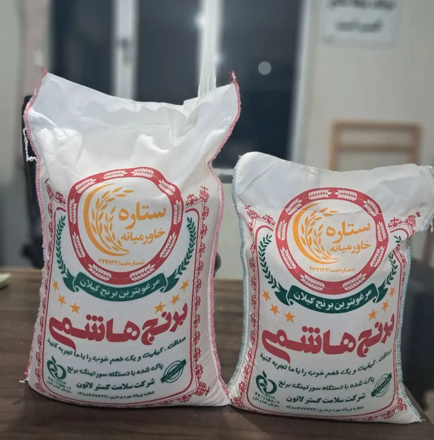 برنج هاشمی سه الک سورتینگ شده گیلان|خوردنی و آشامیدنی|تهران, مولوی|دیوار