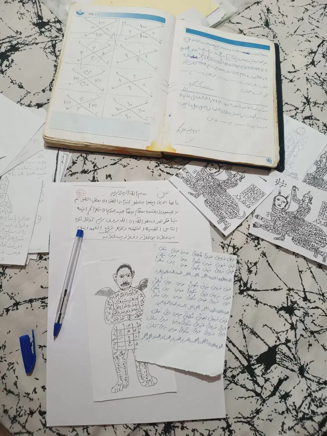 کتب دعا|کتاب و مجله مذهبی|اهواز, زندوکیلی|دیوار