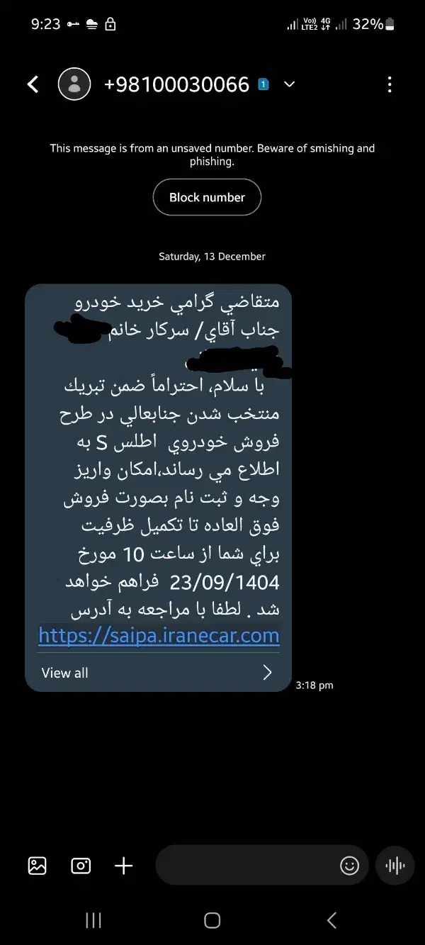 حواله فوق العاده اطلسs|خودرو سواری و وانت|میانه, |دیوار