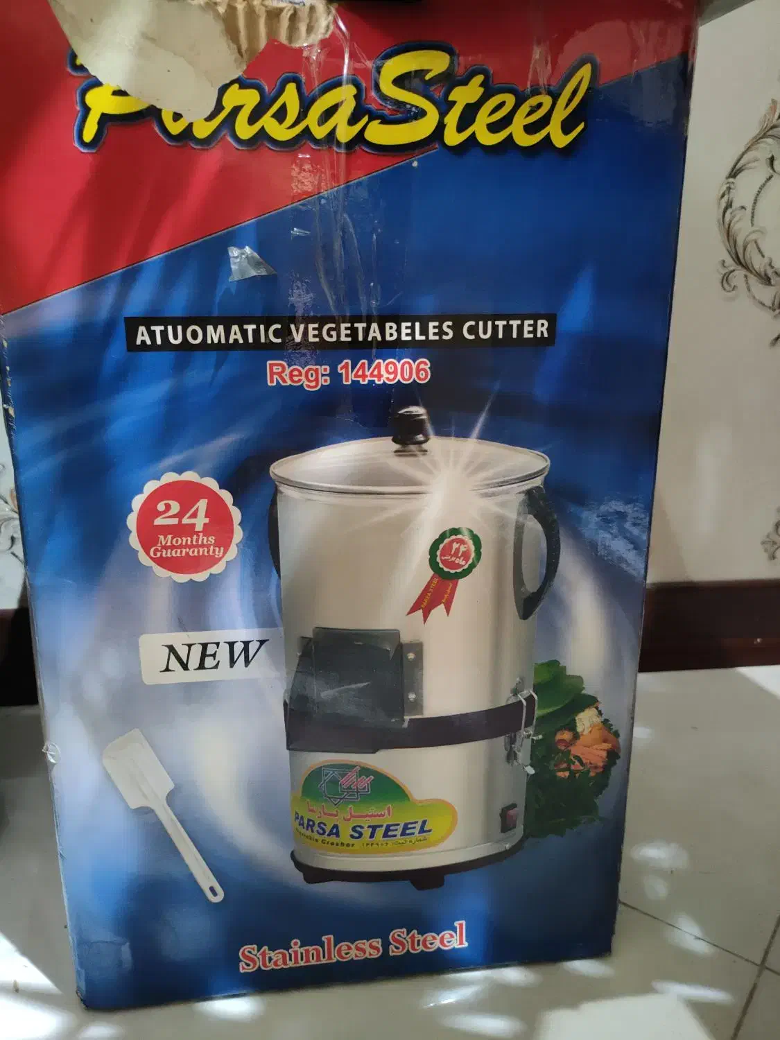 سبزی خوردکن پارسا|خردکن، آسیاب، غذاساز|تهران, سازمان برنامه شمالی|دیوار