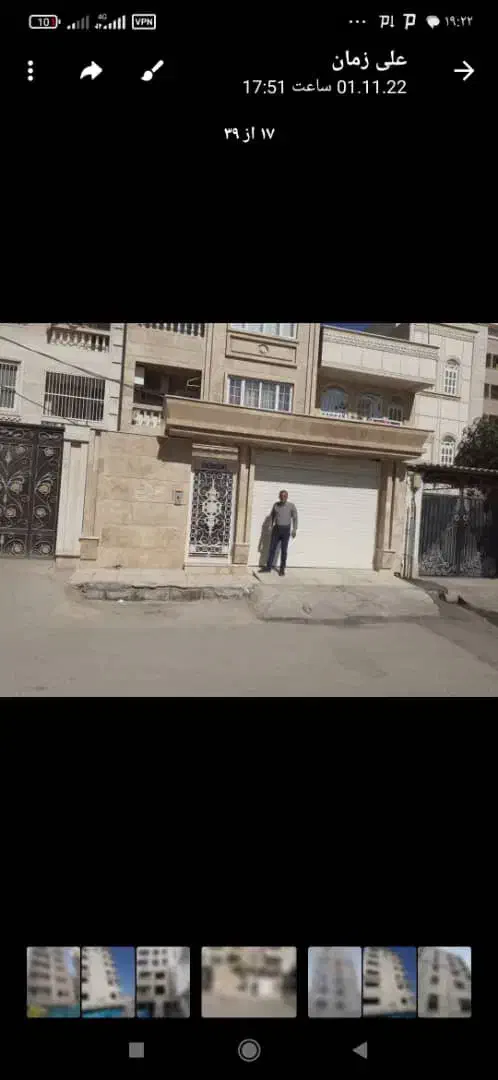 سنگ کاری نما وکاشی کاری|خدمات پیشه و مهارت|رودخانه, |دیوار