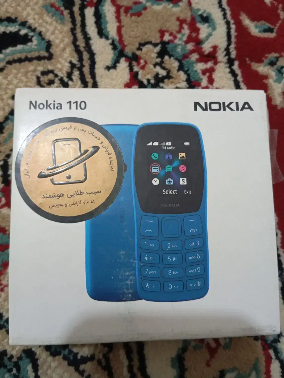 گوشی نوکیا ۱۱۰ پلمپ|موبایل|بیرجند, |دیوار