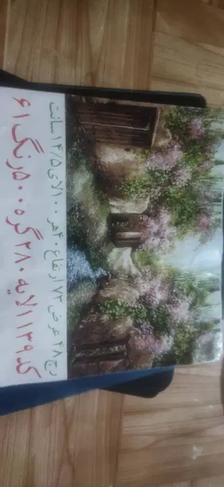 تابلو فرش دستبافت طرح کوچه باغ|تابلو فرش|تهران, شهرک دانشگاه|دیوار