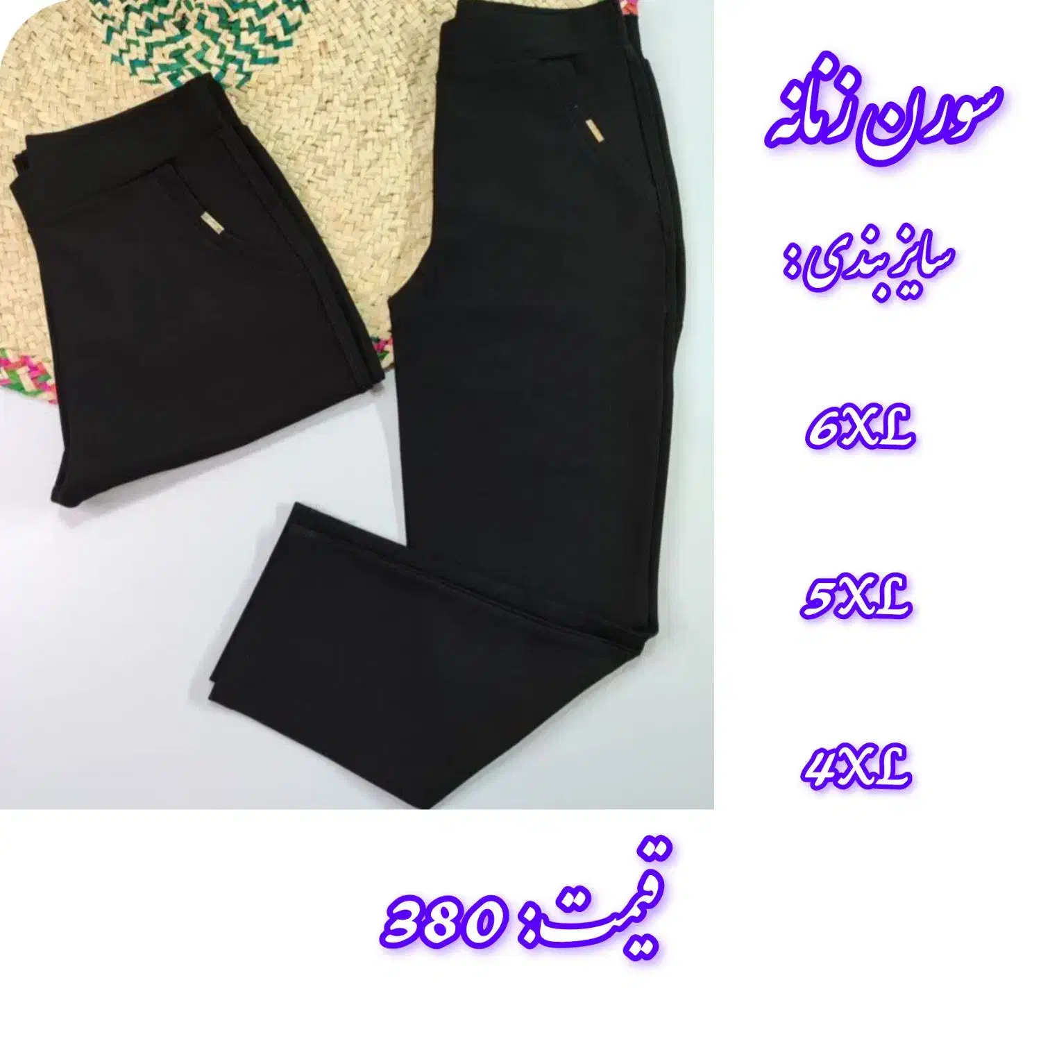 ارزانسرای پوشاک المپیک|لباس|قم, شاه ابراهیم|دیوار