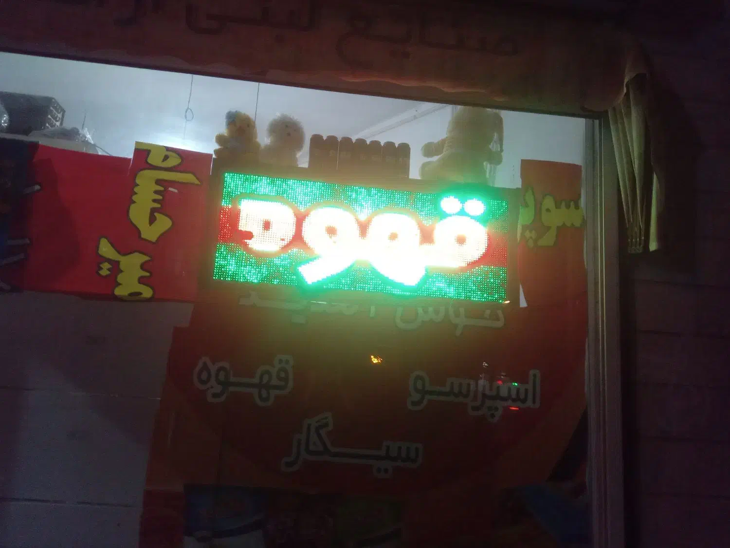 تابلو روان و آل ای دی|ریسه و چراغ تزئینی|اراک, |دیوار