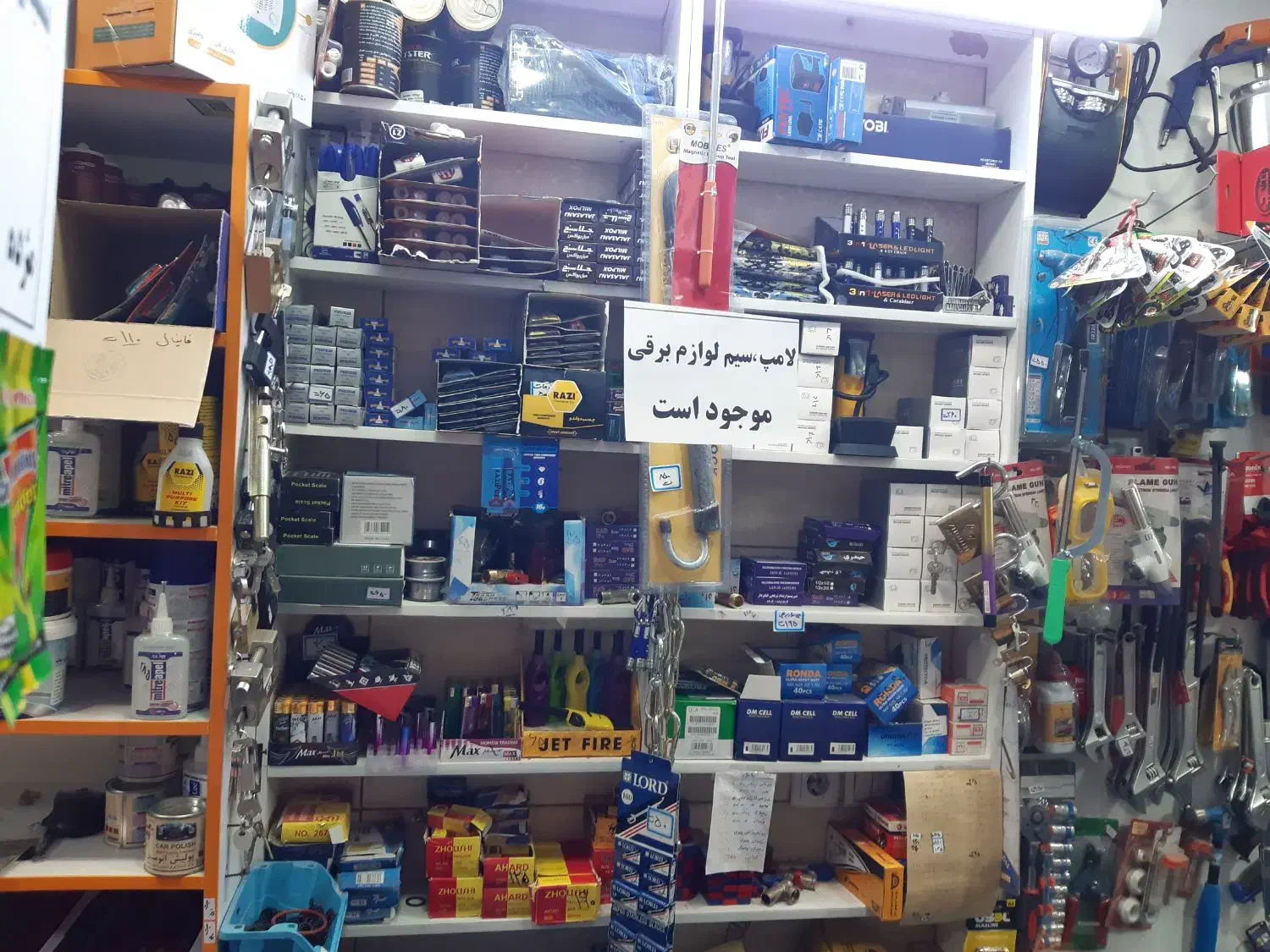 ابزار فروشی پردیسان|فروشگاه و مغازه|قم, پردیسان|دیوار