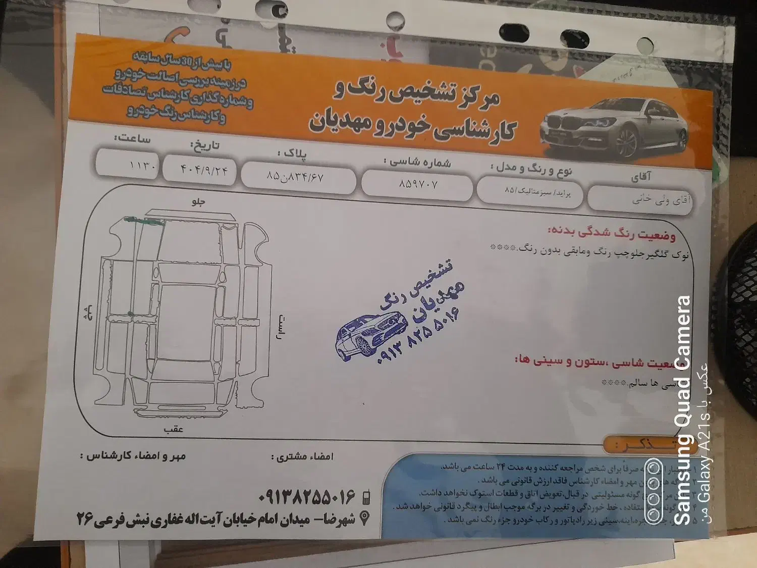 پراید مدل ۸۵|خودرو سواری و وانت|شهرضا, |دیوار