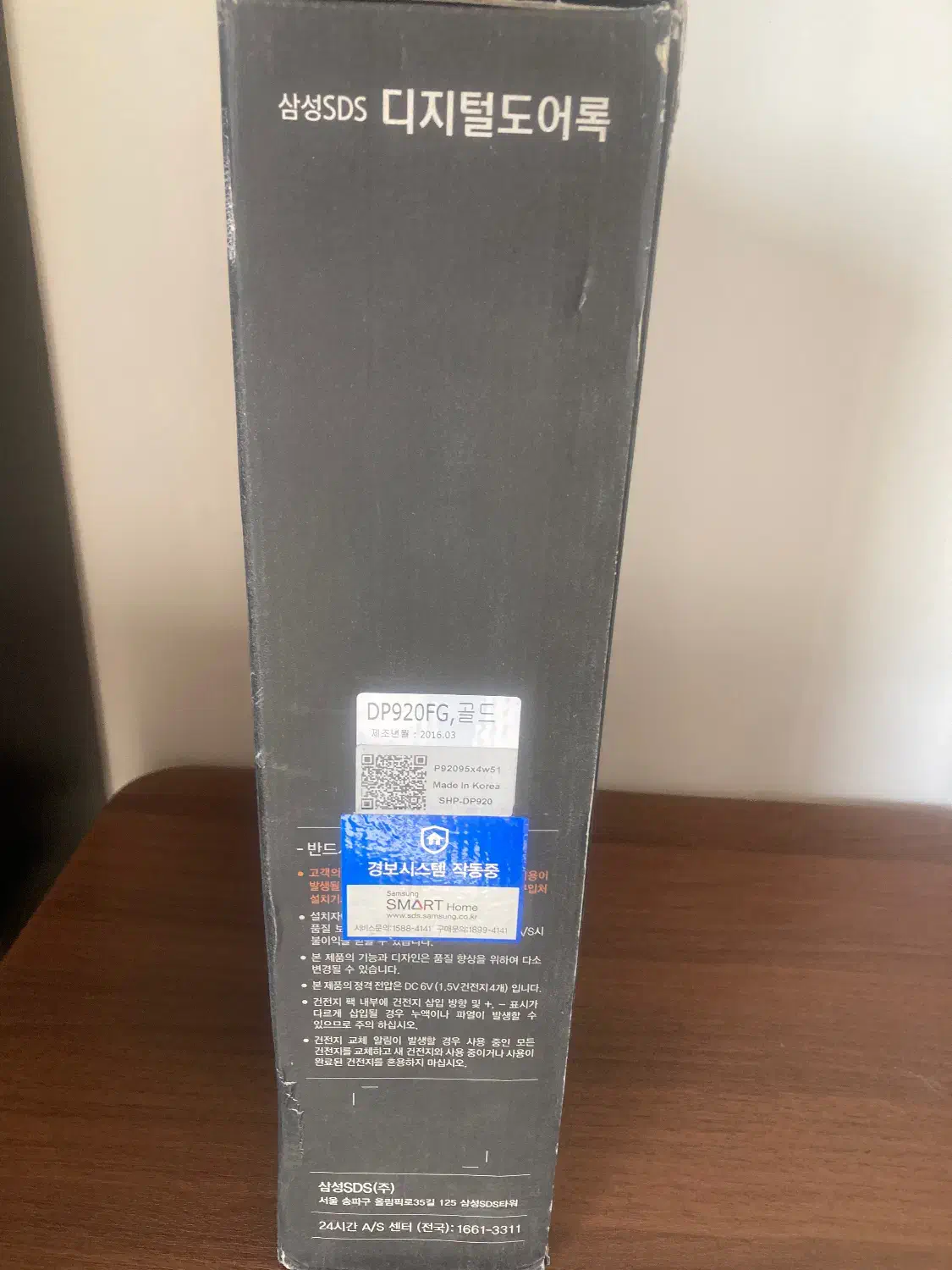 قفل درب ورودی اثر انگشتی دیجیتال|مصالح و تجهیزات ساختمان|تهران, پونک|دیوار