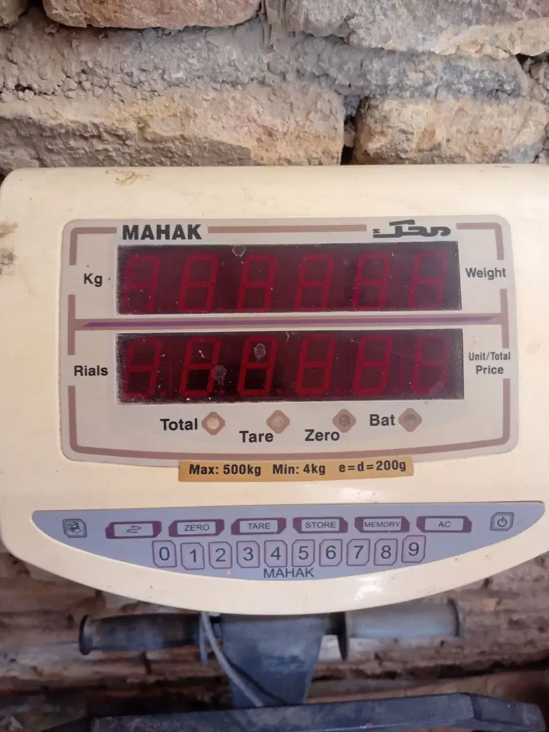 ترازو 500 کیلویی محک|فروشگاه و مغازه|گنبد کاووس, |دیوار