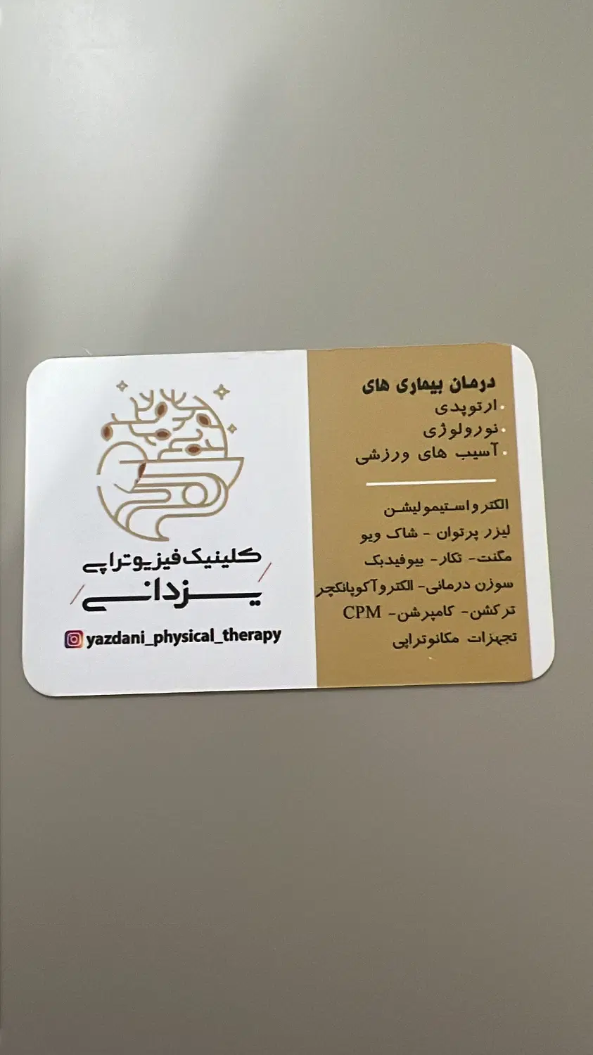 منشی|استخدام اداری و مدیریت|اهواز, گلستان|دیوار