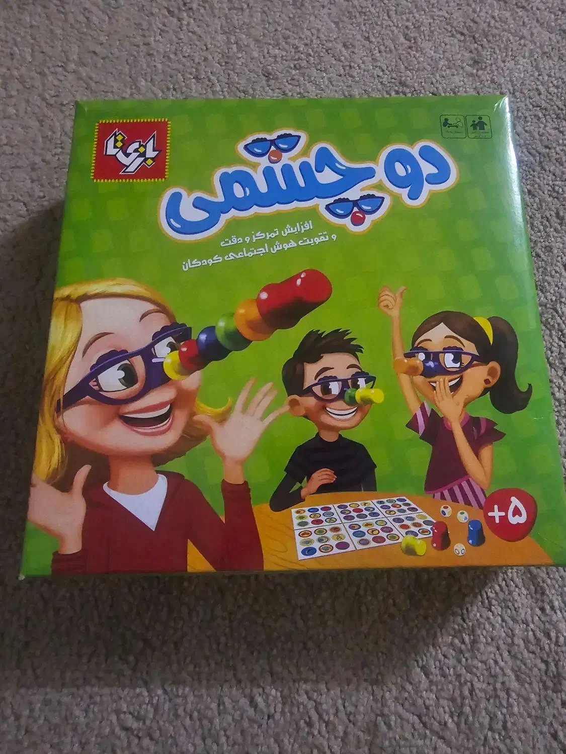 بازی فکری و لواز تحریر|اسباببازی|نیشابور, شهرک ولیعصر|دیوار