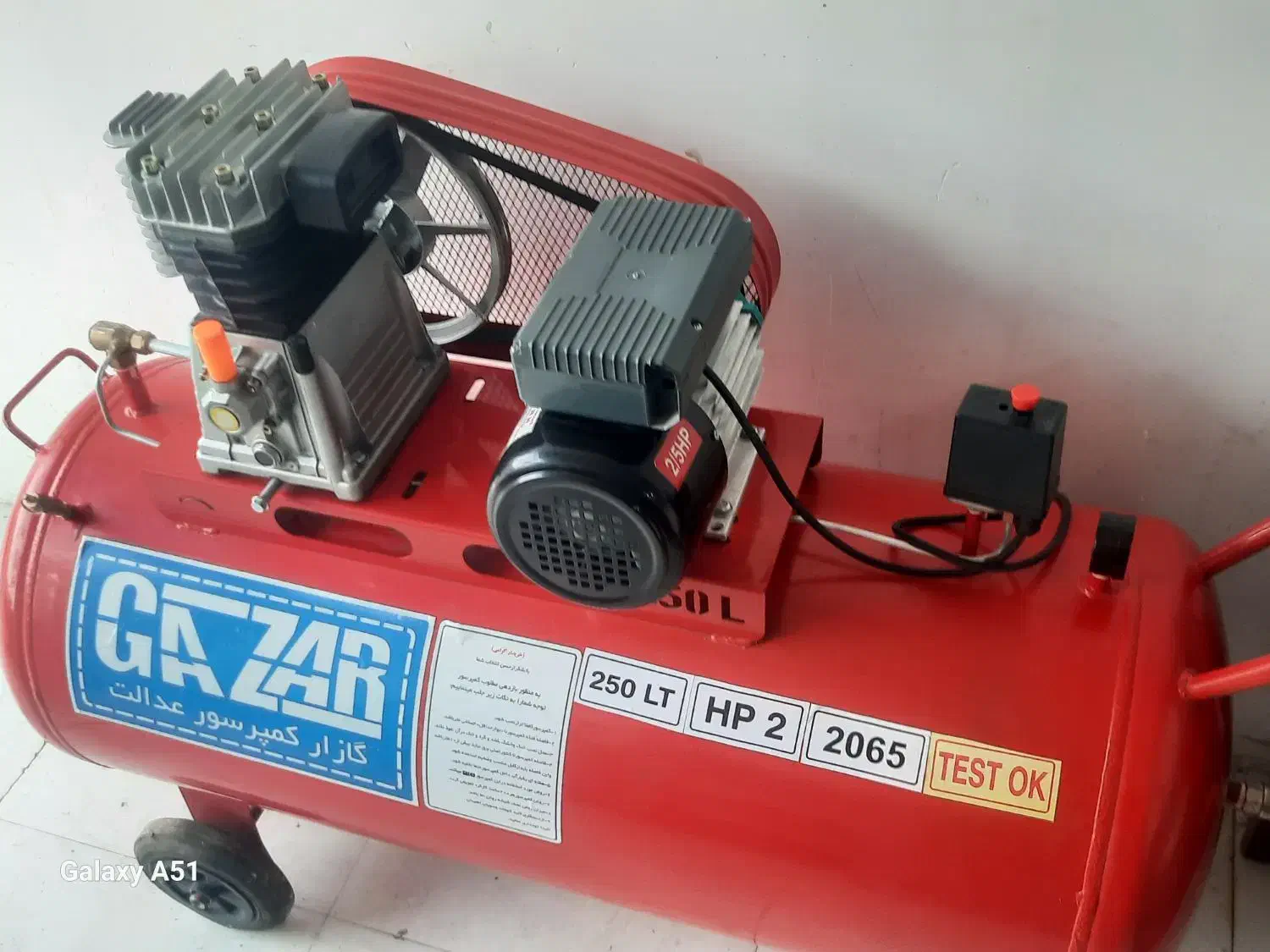 پمپ باد . کمپرسور هوا 250 لیتری نو|ابزارآلات|لار, |دیوار