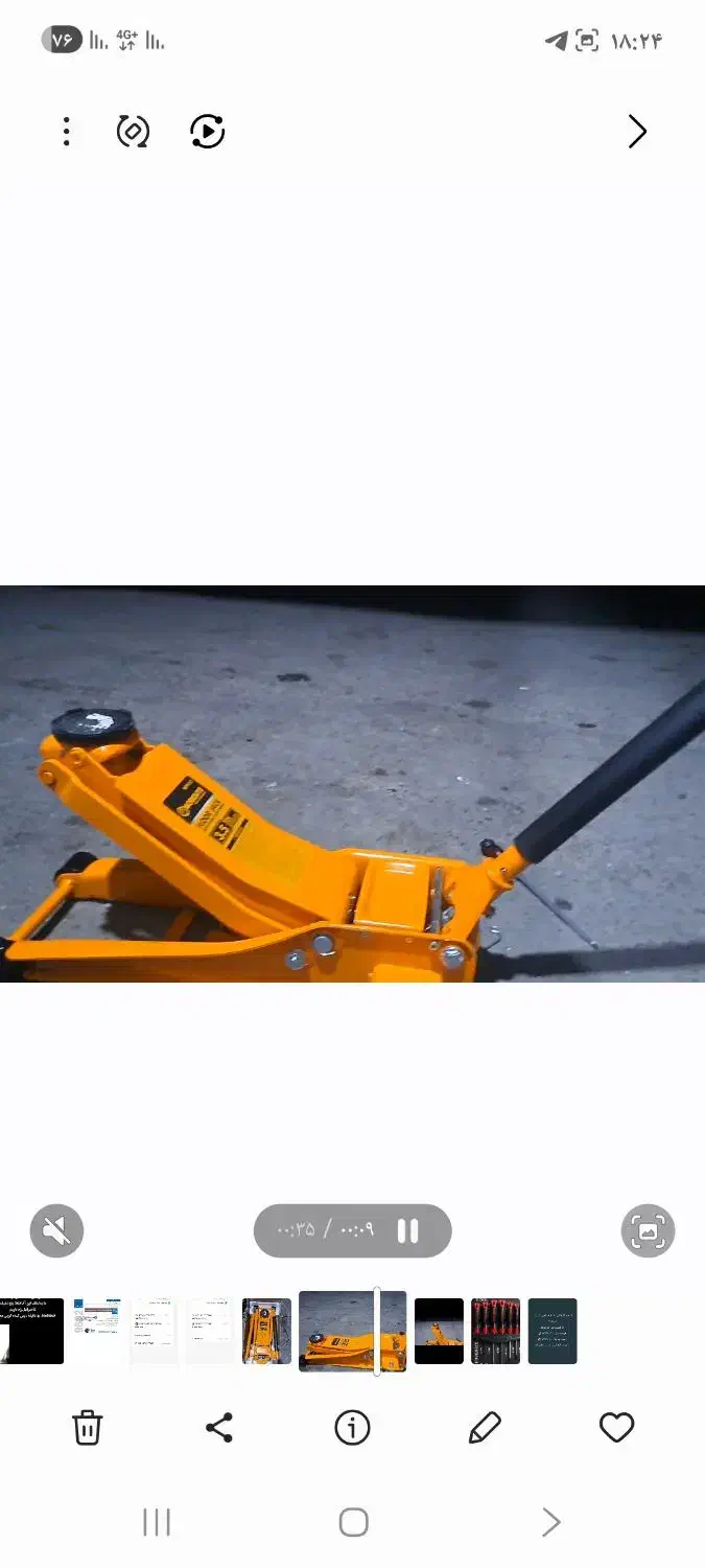 جک ۳.۵تن|ابزارآلات|دزفول, |دیوار