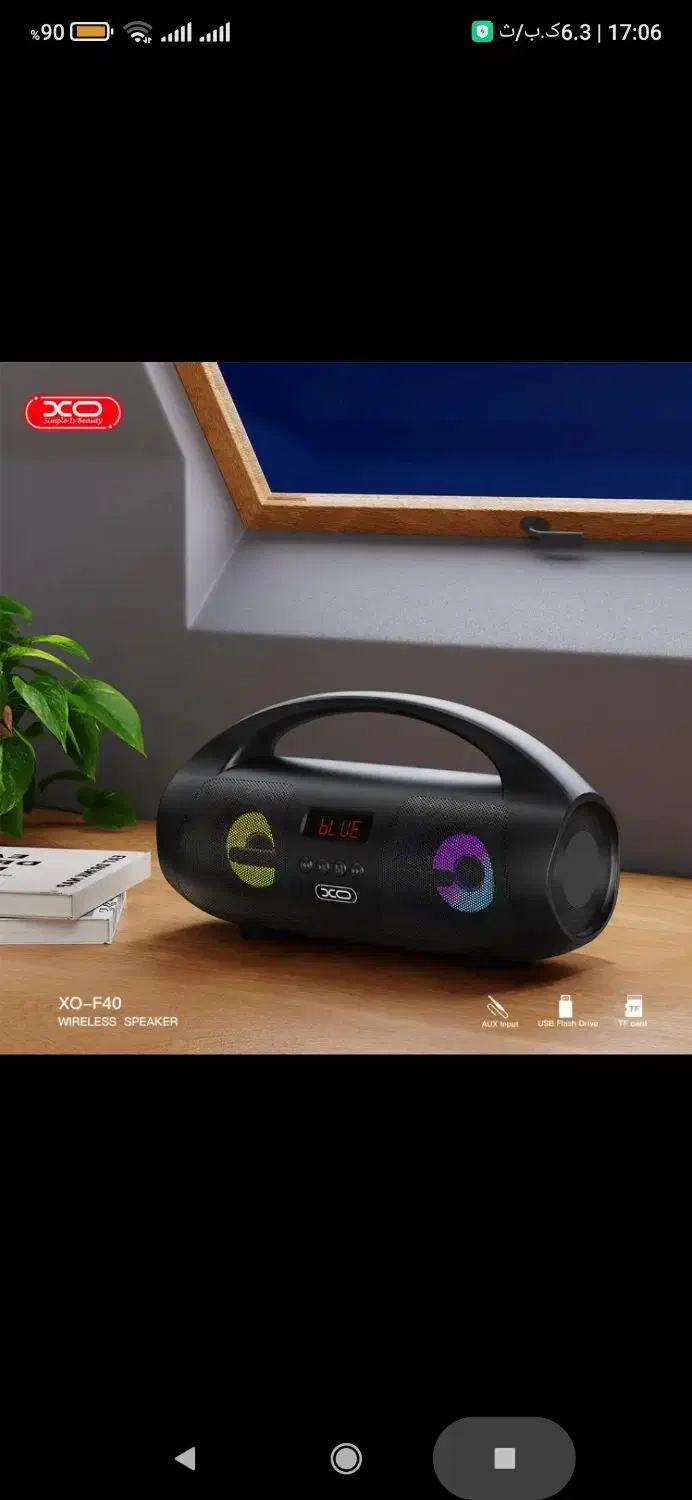 اسپیکر بلوتوثی قابل حمل مدل XO-F40|پخشکننده همراه|اصفهان, کشاورزی|دیوار