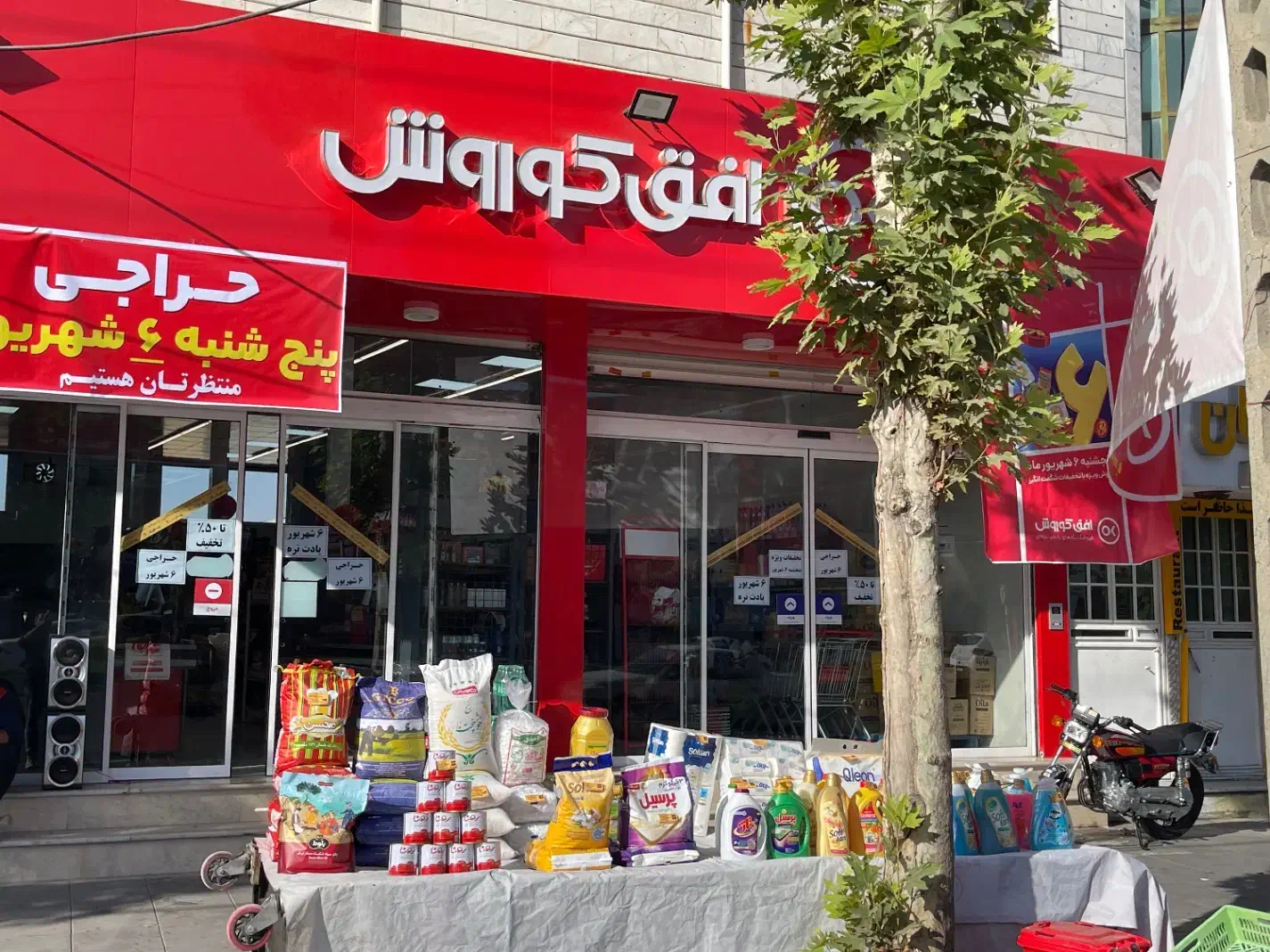 لاینر اقا و خانم|استخدام خدمات فروشگاه و رستوران|هشتگرد, هشتگرد قدیم|دیوار