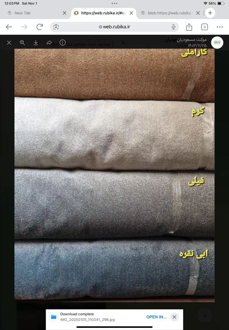 استخدام راننده|استخدام حمل و نقل|میناب, |دیوار