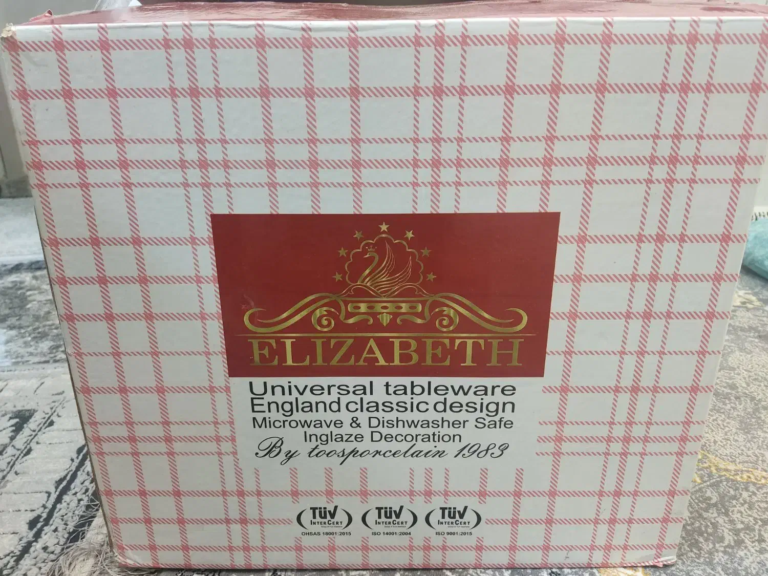 سرویس چینی 18نفره کاملا نو|ظروف سرو و پذیرایی|قائمشهر, |دیوار