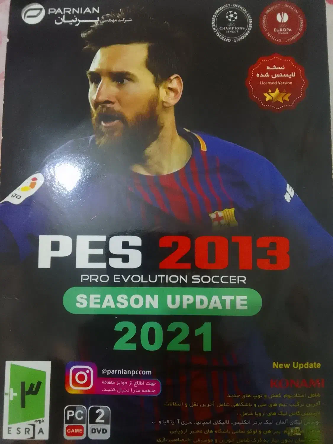 فروش سیدی بازی پی اس ۲۰۱۳|اسباب‌‌بازی|تالش, هشتپر|دیوار