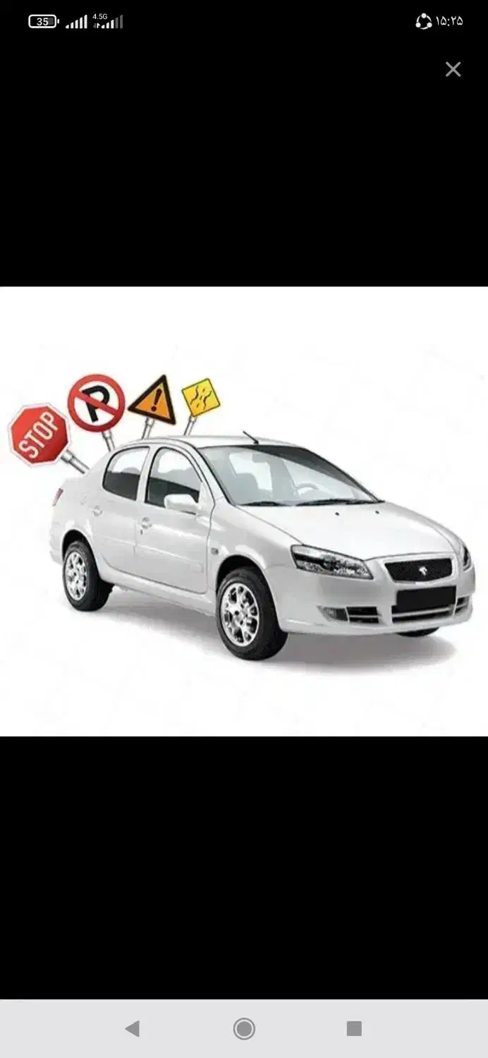 آموزش رانندگی|خدمات آموزشی|کازرون, |دیوار