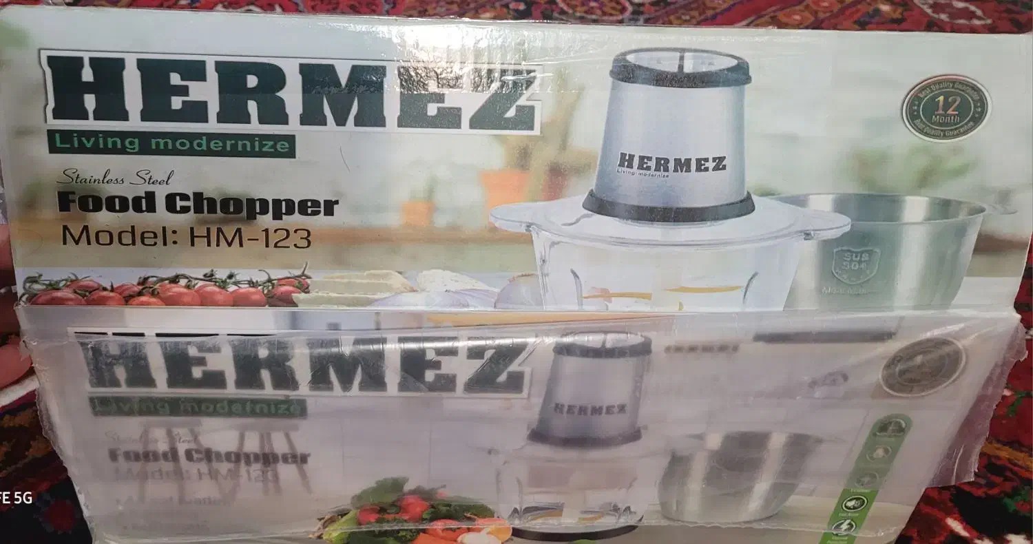 خرد کن هرمز|خردکن، آسیاب، غذاساز|مراغه, |دیوار