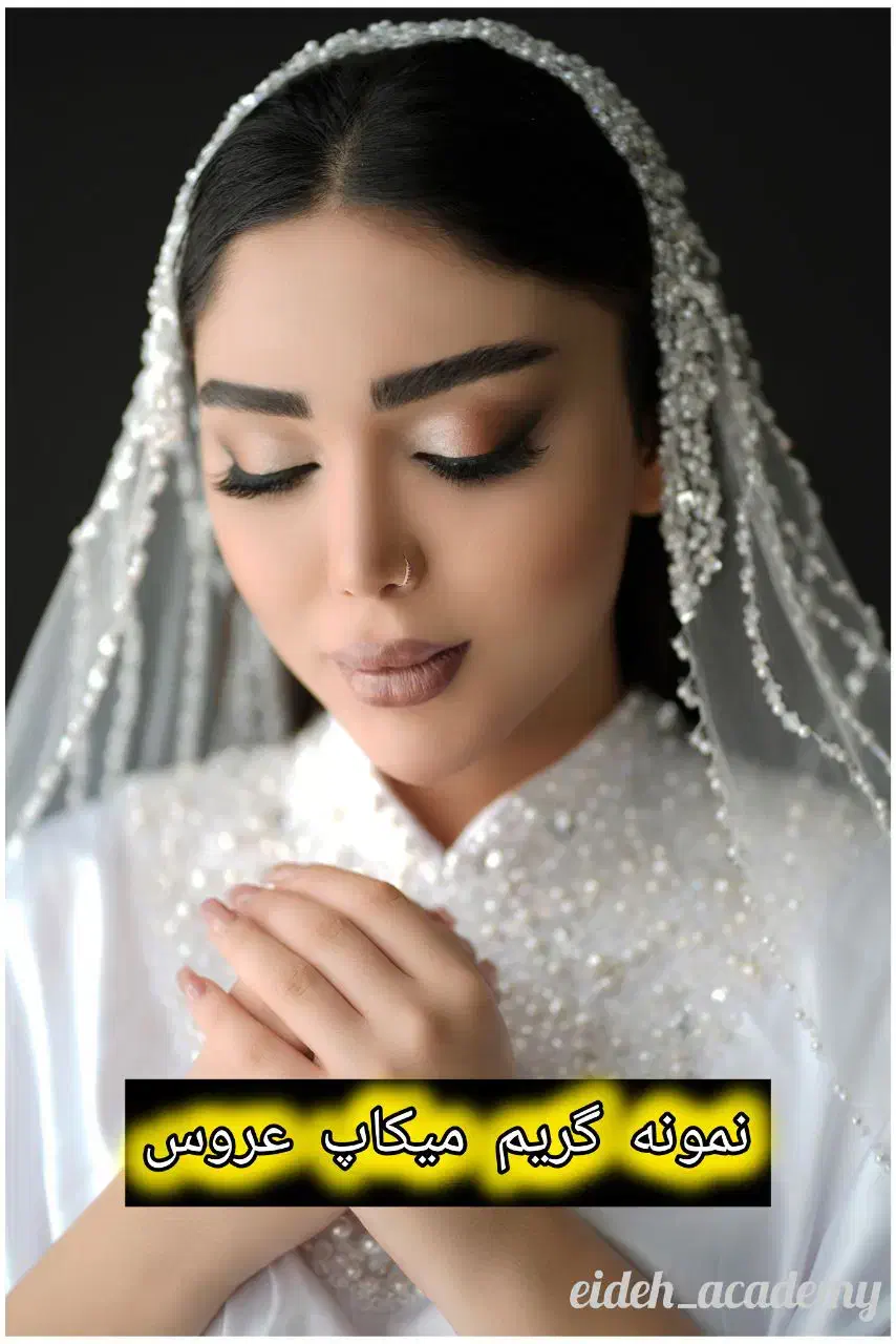 اموزشگاه مراقبت زیبایی ایده|خدمات آرایشگری و زیبایی|کرمانشاه, |دیوار