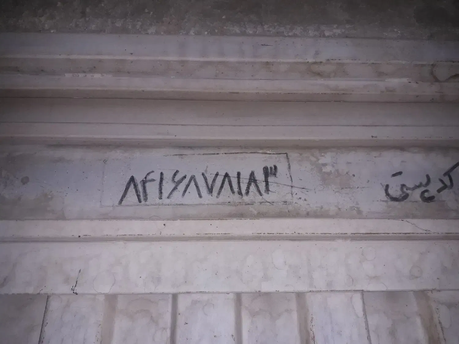 کارت پایان خدمت پیداشده سید پیمان جلالی|اشیا|آمل, |دیوار