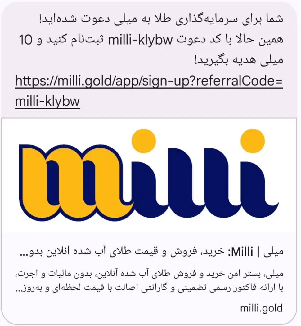 طلای رایگان|کارت هدیه و تخفیف|اراک, |دیوار