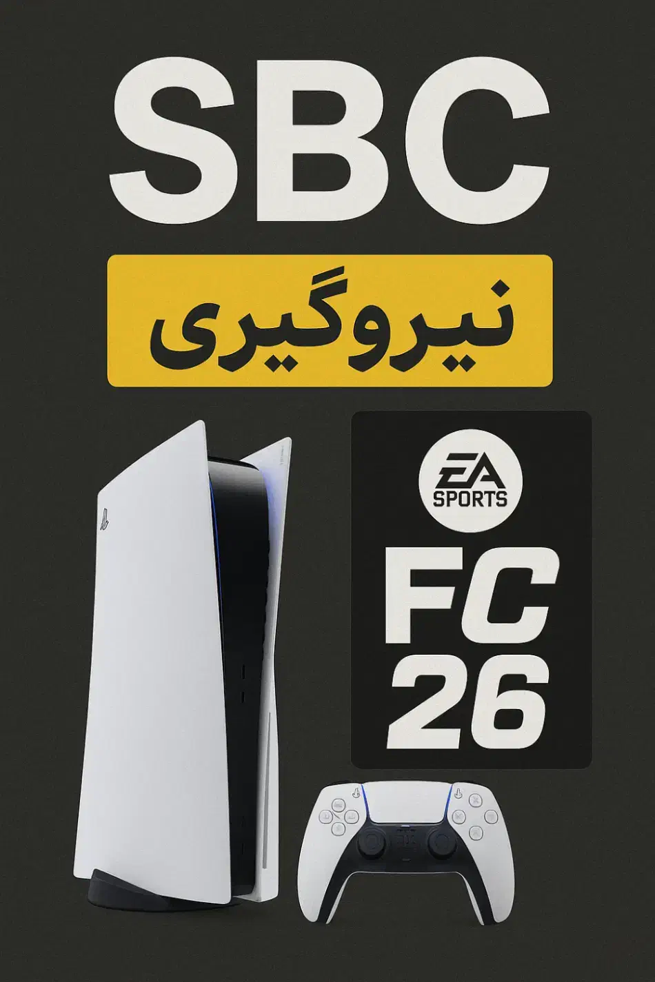 نیروی کار آشنا با محیط کنسول بازی وبازی فیفا|استخدام رایانه و فناوری اطلاعات|شیراز, دباغ خانه|دیوار