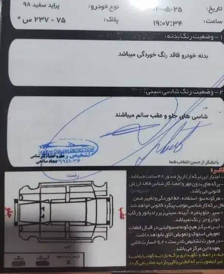 پراید 131 مدل 1398 درحد صفر|خودرو سواری و وانت|رفسنجان, |دیوار