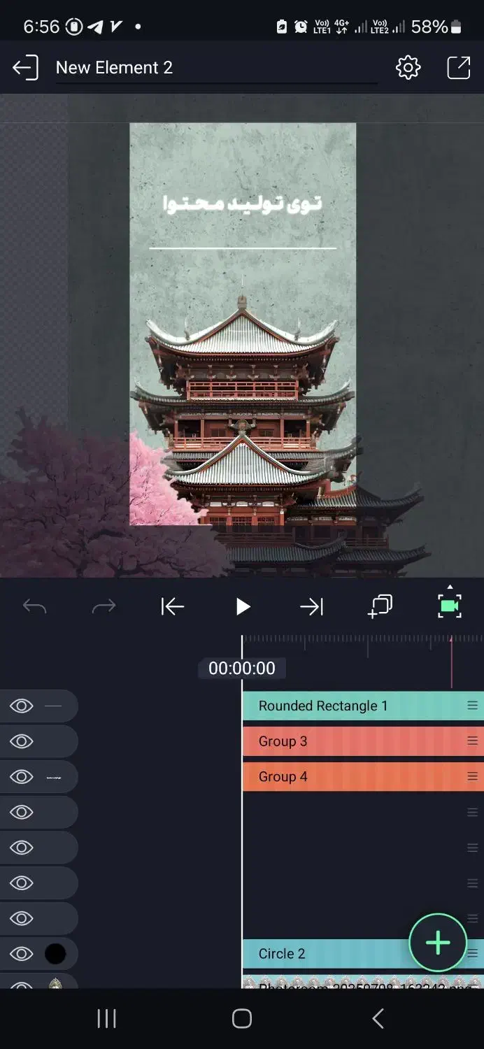 ادیتور، تدوینگر،  موبایل گرافی|خدمات رایانه‌ای و موبایل|بوشهر, |دیوار