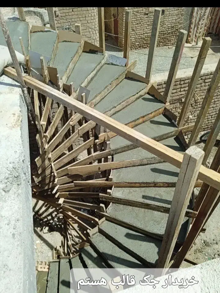 اسکلت بتنی|ابزارآلات|ایرانشهر, |دیوار