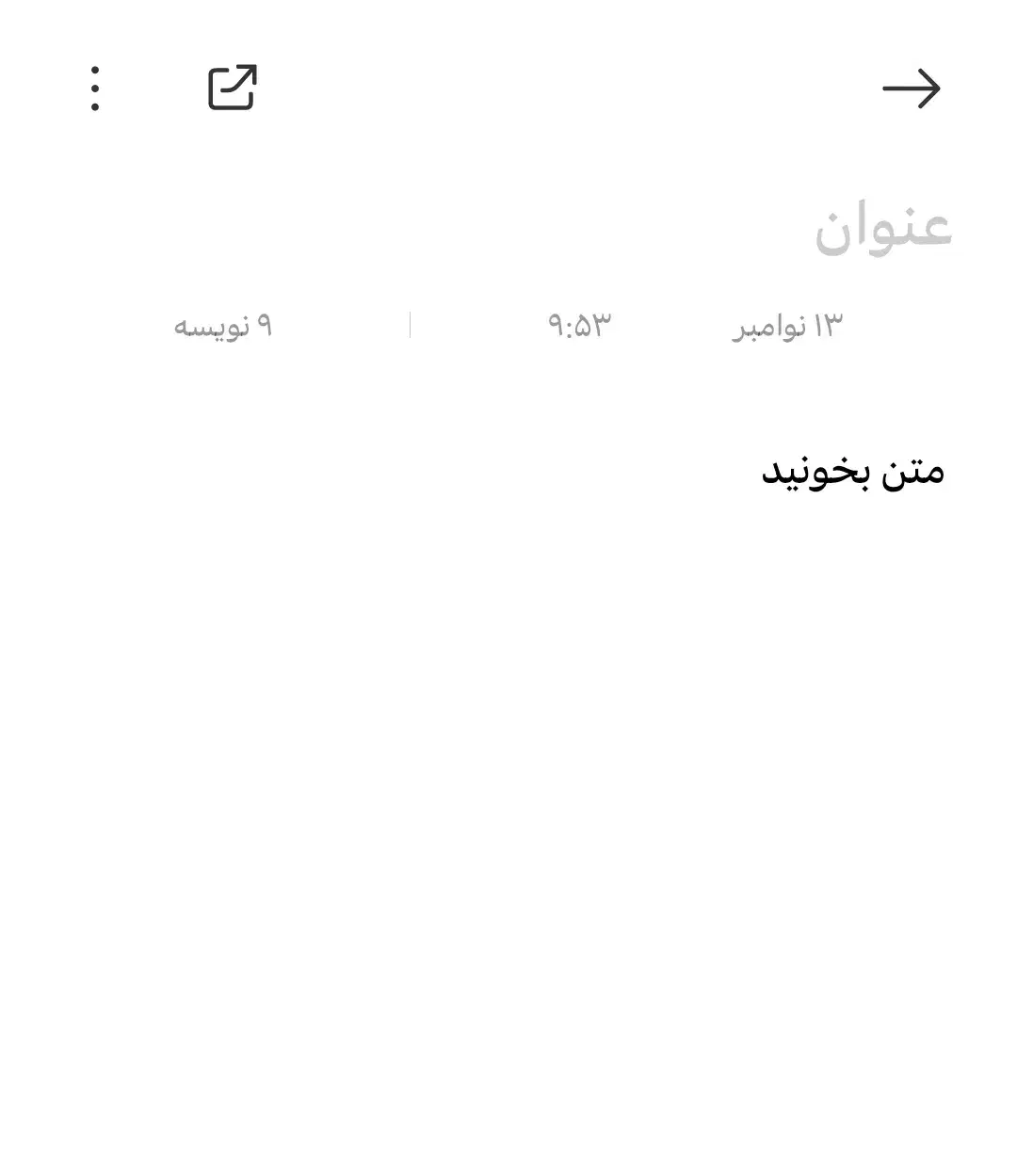 گوشی پکو‌ ام ۶|موبایل|ایرانشهر, |دیوار