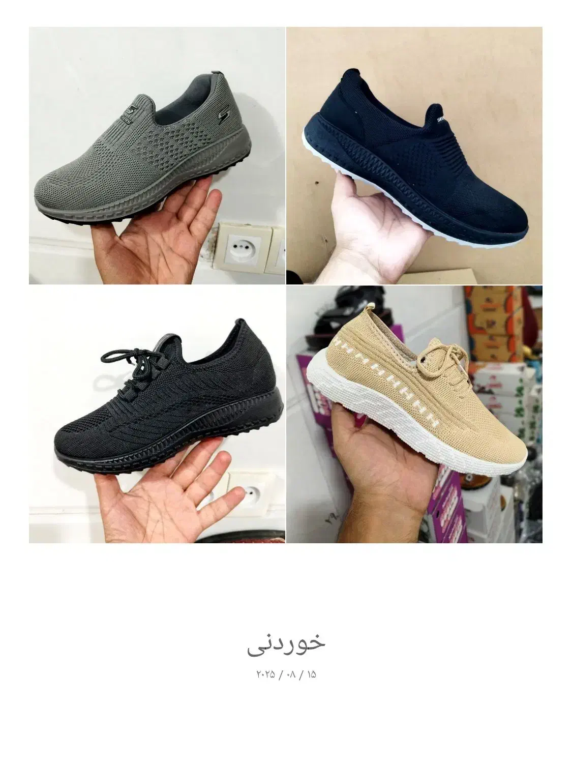 ارزانسرای مهاجر|لباس|دهلران, |دیوار