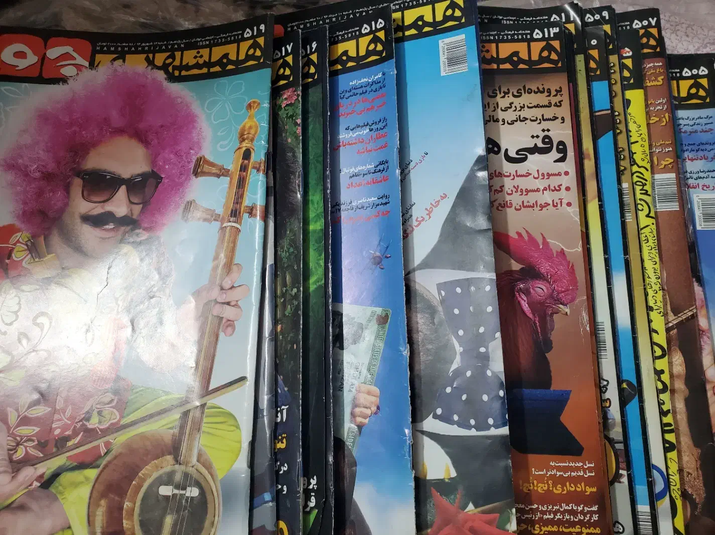 آرشیو مجله|کتاب و مجله آموزشی|تهران, اکباتان|دیوار