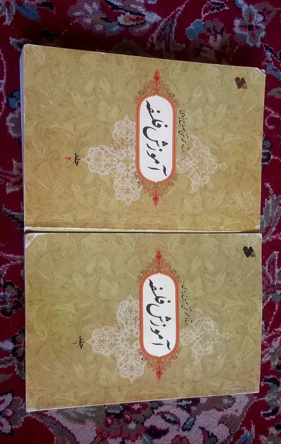 آموزش فلسفه علامه مصباح|کتاب و مجله مذهبی|قم, بکایی|دیوار