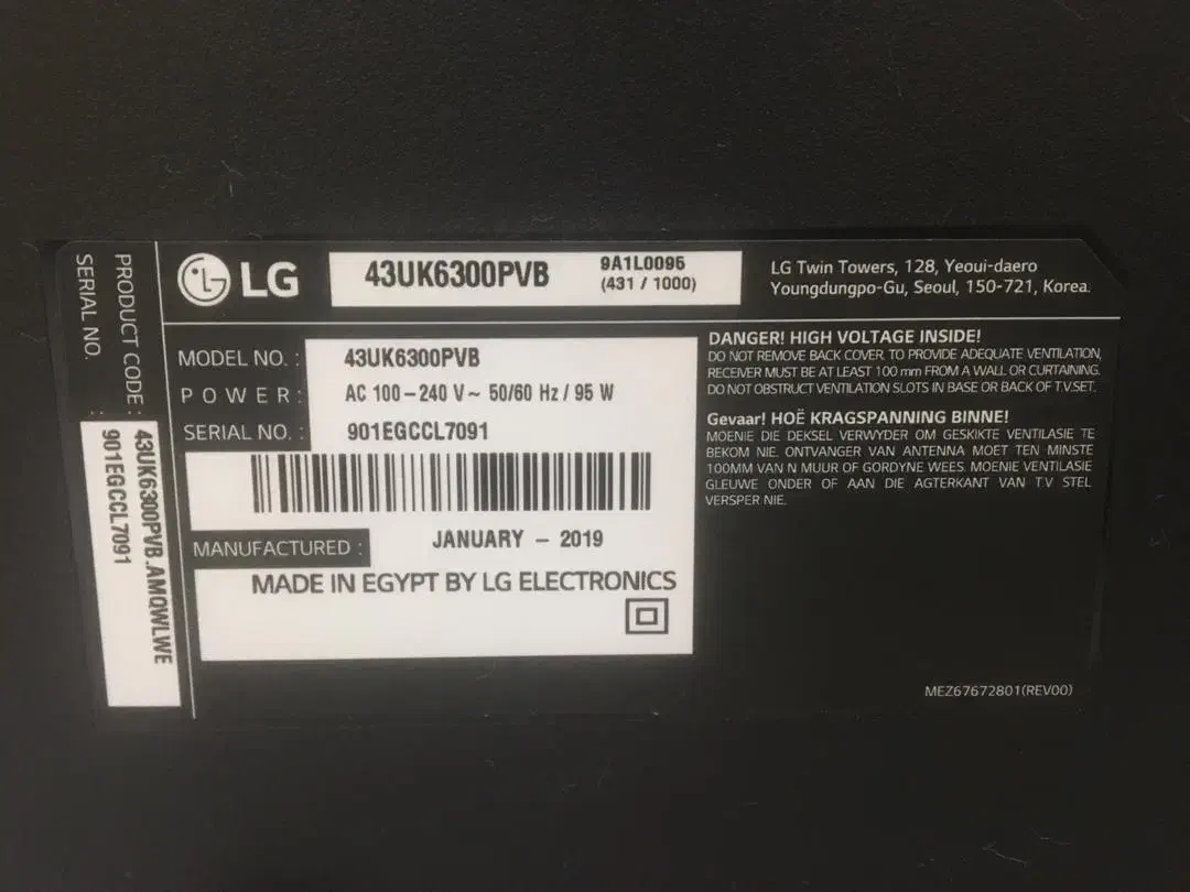 تلوزیون ۴۳ ال جی ( پنل شکسته )|تلویزیون و پروژکتور|ری, شهرک نظامی|دیوار