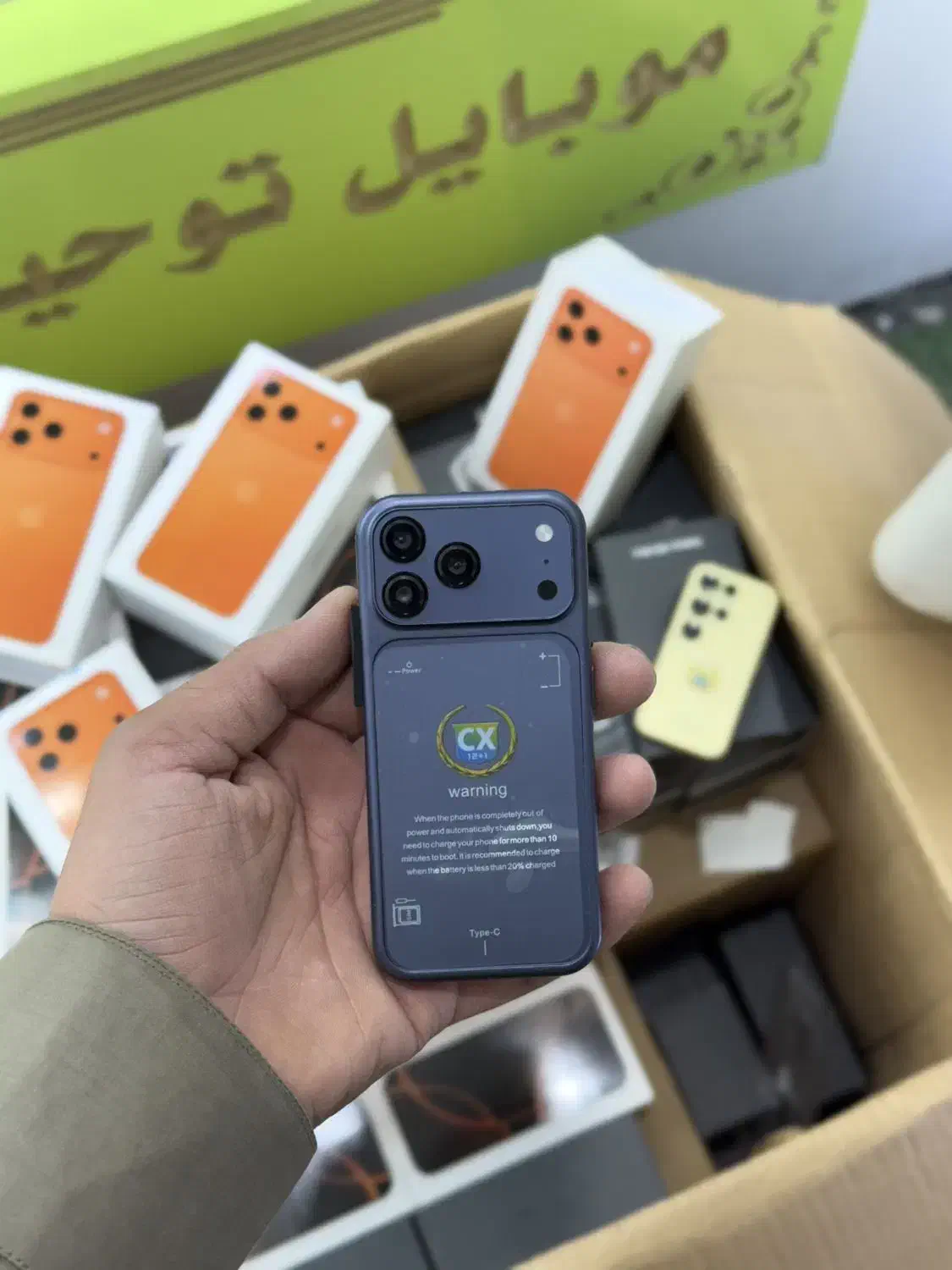 ایفون ۱۶ پرومکس مینی پلم|موبایل|زاهدان, |دیوار