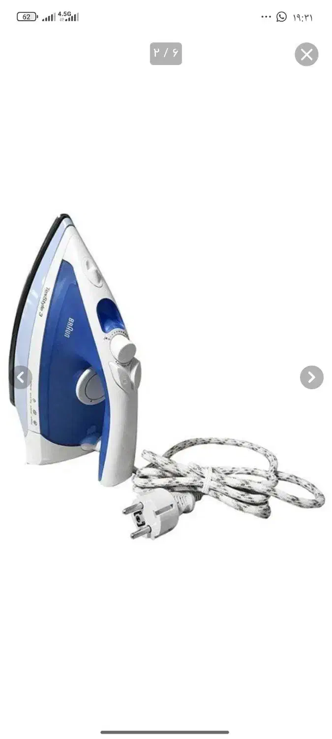 اتو براون|اتو و لوازم اتو|اهواز, گلستان|دیوار