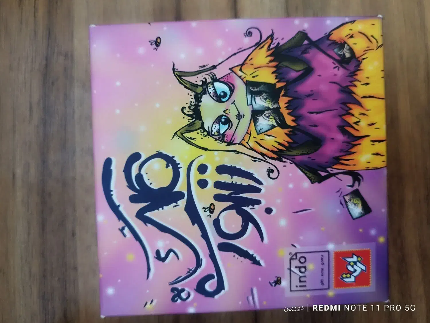 معاوضه بازی|اسباب‌‌بازی|پاکدشت, شهرک امام رضا|دیوار