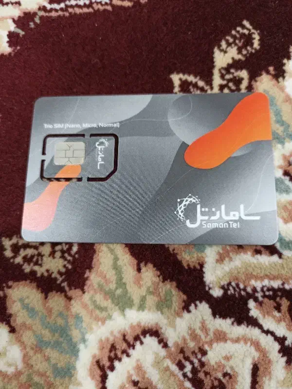 سامانتل09999897075|سیم‌کارت|رباط‌کریم, رباط‌کریم|دیوار