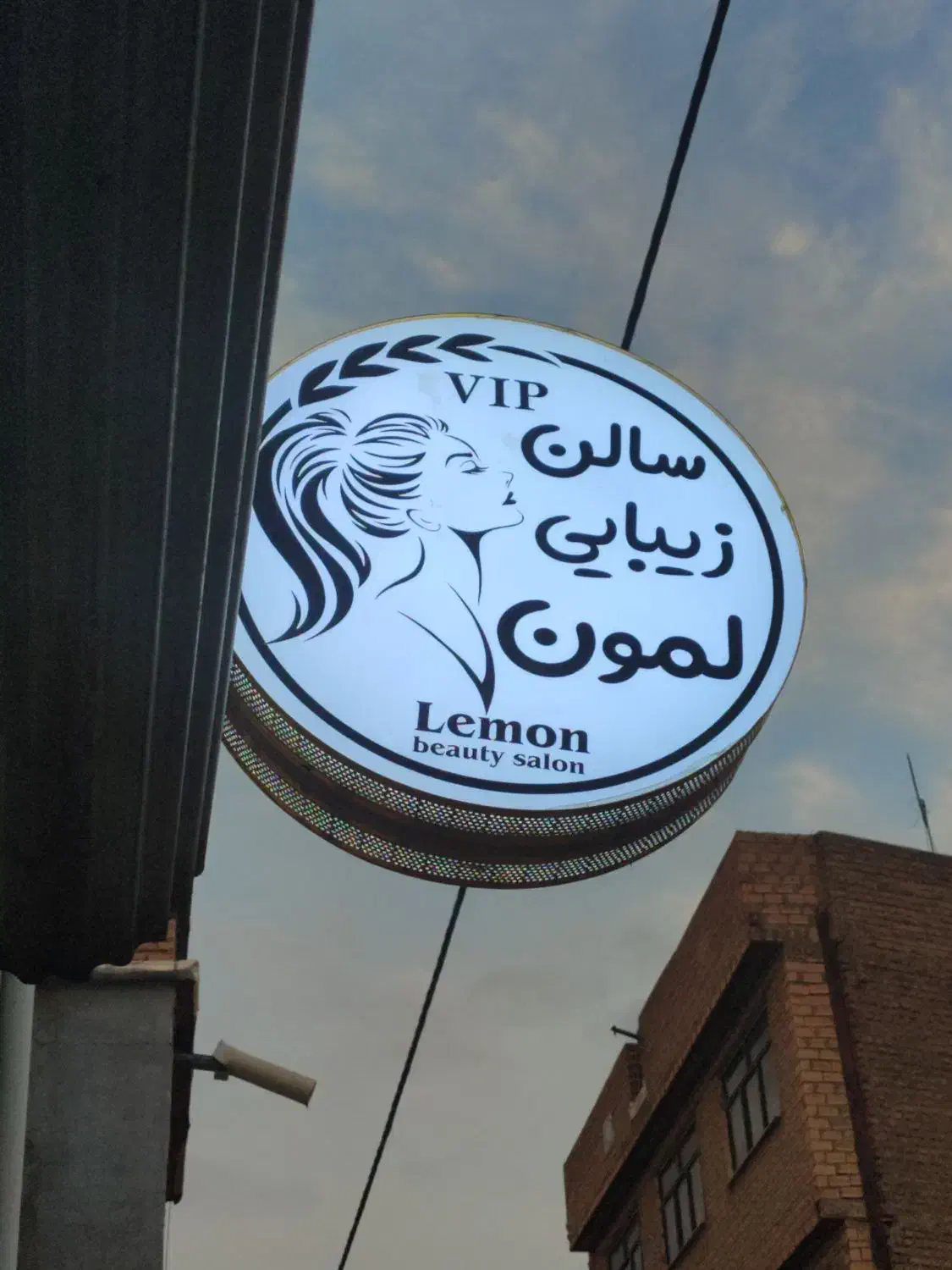 استخدام|استخدام درمانی، زیبایی، بهداشتی|بوکان, |دیوار