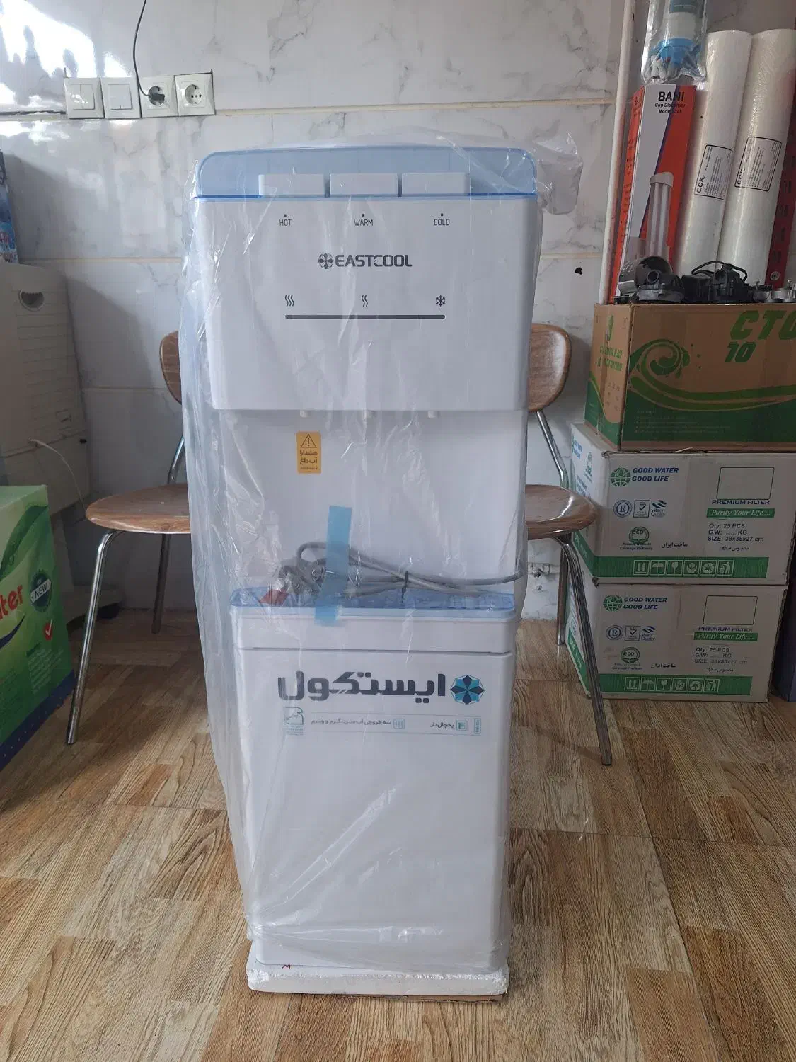 آبسردکن ایستکول یخچالدار|آبسردکن و تصفیه آب|قزوین, |دیوار