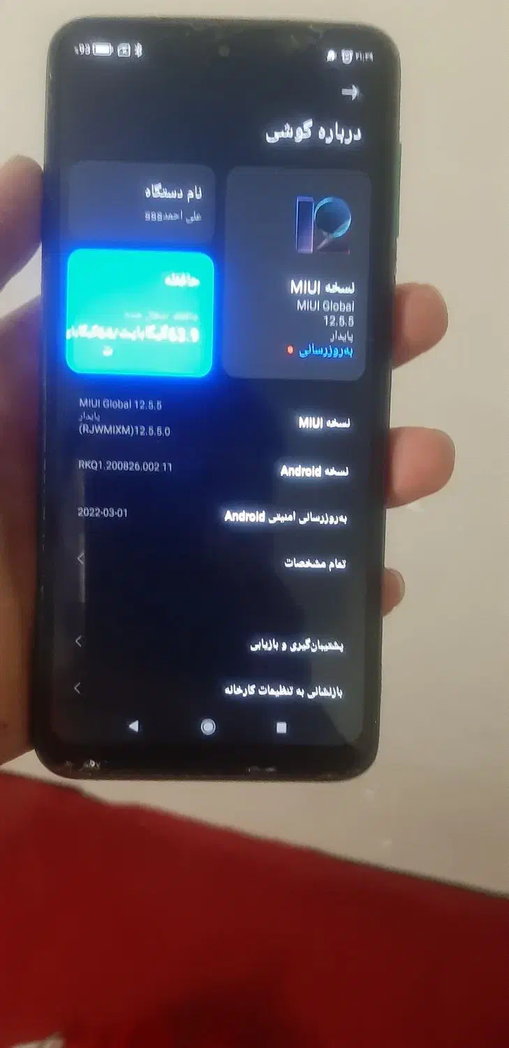 گوشی شیایومی|موبایل|تهران, شهید رجایی|دیوار