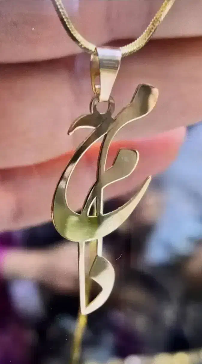 پلاک اسم طلا سفارشی|جواهرات|کاشان, بازار کاشان|دیوار