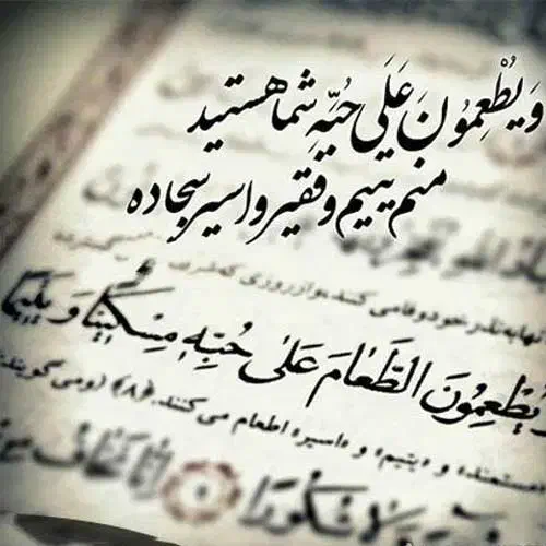 دعا نویس و انجام امورات|فعالیت داوطلبانه|محمدیه-قزوین, |دیوار