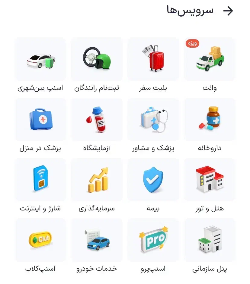 ۳ سوت طلا رایگان|کارت هدیه و تخفیف|لنگرود, |دیوار