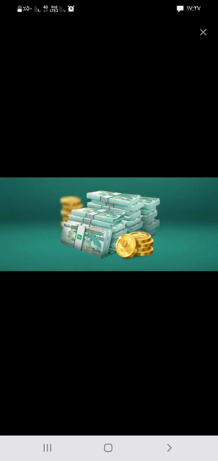 نیاز به وام گیرنده دارم|استخدام مالی، حسابداری، حقوقی|اراک, |دیوار