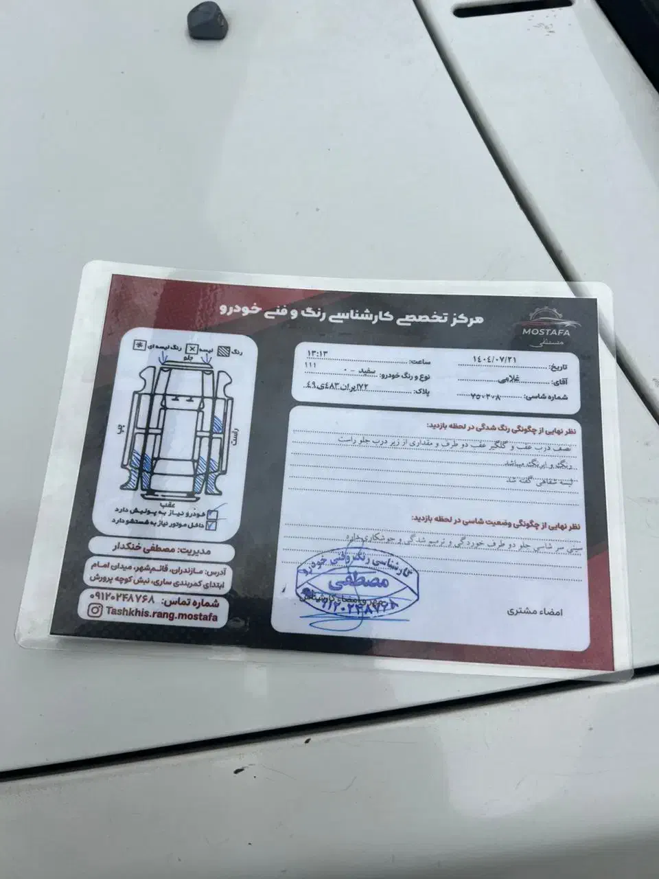 فروش یا معاوضه پراید ۱۱۱ مدل ۹۲|خودرو سواری و وانت|فریدون‌کنار, |دیوار