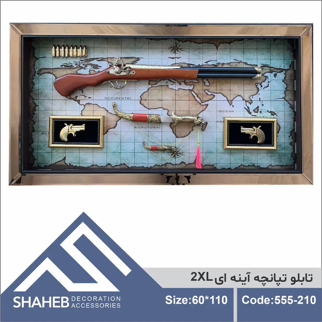 همکار اقا اتباع با مدارک و جای خواب در تولیدی|استخدام صنعتی، فنی، مهندسی|پاکدشت, پاکدشت (مامازند)|دیوار